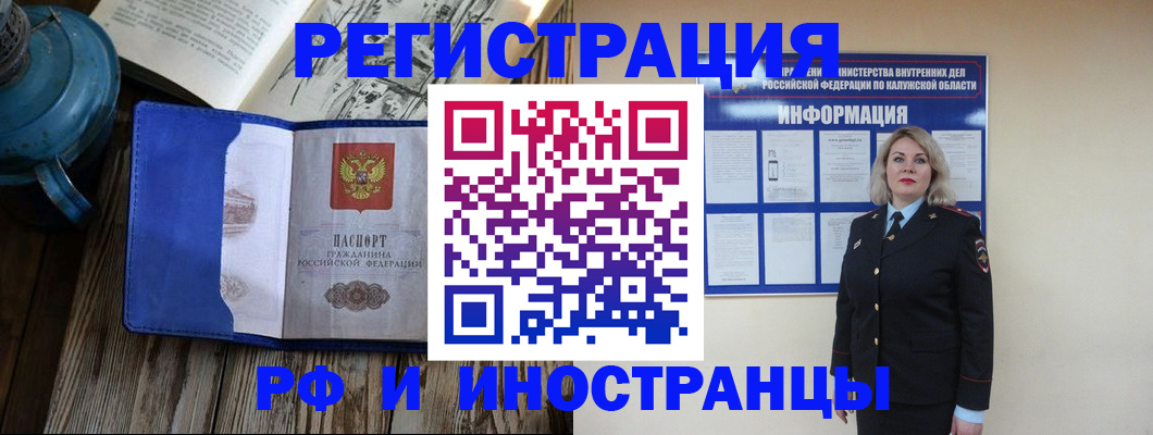 где прописаться в Верхнем Уфалее