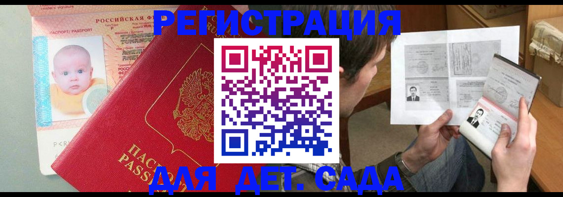 где прописаться в Верхнем Уфалее